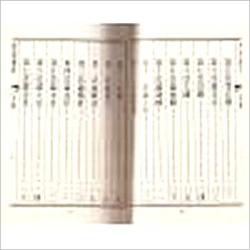 宋·司马头陀《地理铁案》風水书