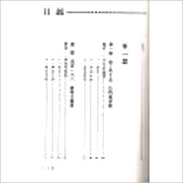 陈彦桦《阳宅个案发微》風水书