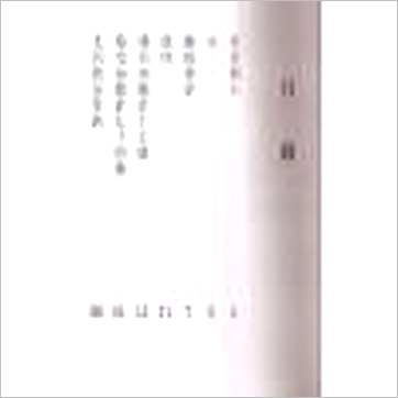 白鹤鸣《沈氏玄空学评注-玄空精要.玄空验证.玄空歌诀(上中下)