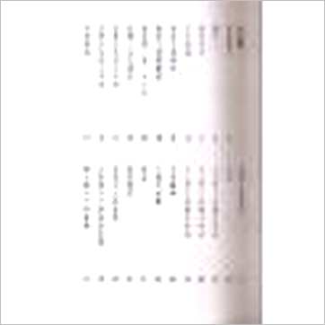 白鹤鸣《沈氏玄空学评注-玄空精要.玄空验证.玄空歌诀(上中下)