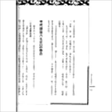 姜健贤《阳宅与水晶宝石》風水书