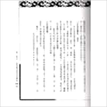 姜健贤《阳宅与水晶宝石》風水书