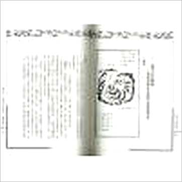 姜健贤《地理名墓断诀-名墓考记》風水书