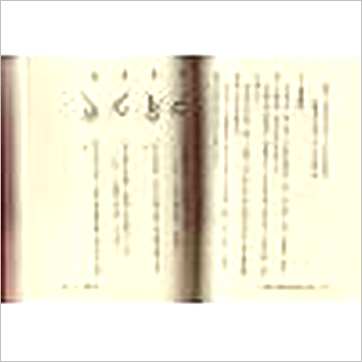 陈建利《正宗风水峦头理气至宝全书(精装)》風水书